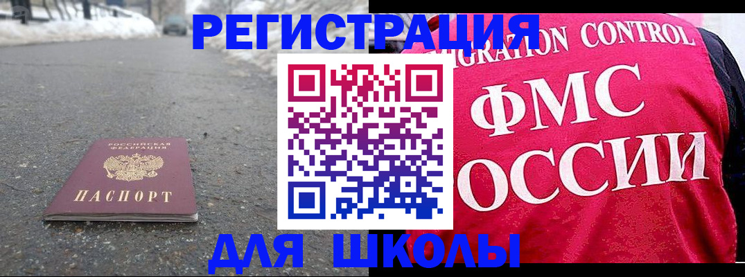 временная регистрация госуслуги в Талице