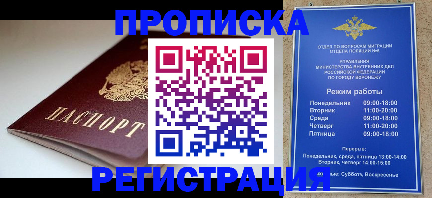 найти адрес прописки в Талице