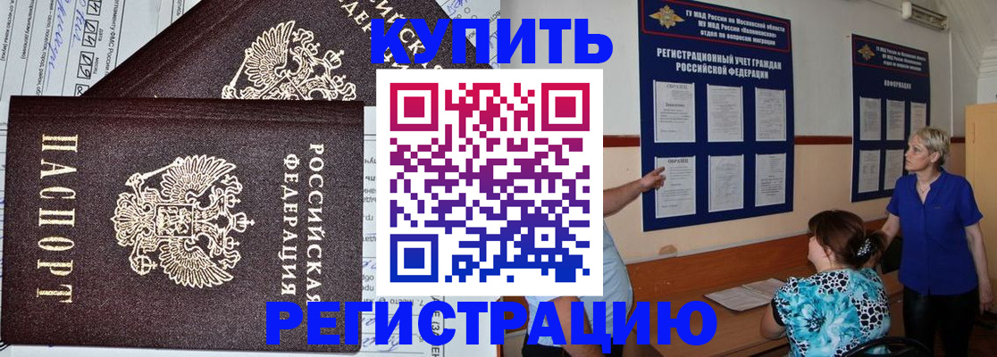 регистрация для дет. сада в Талице